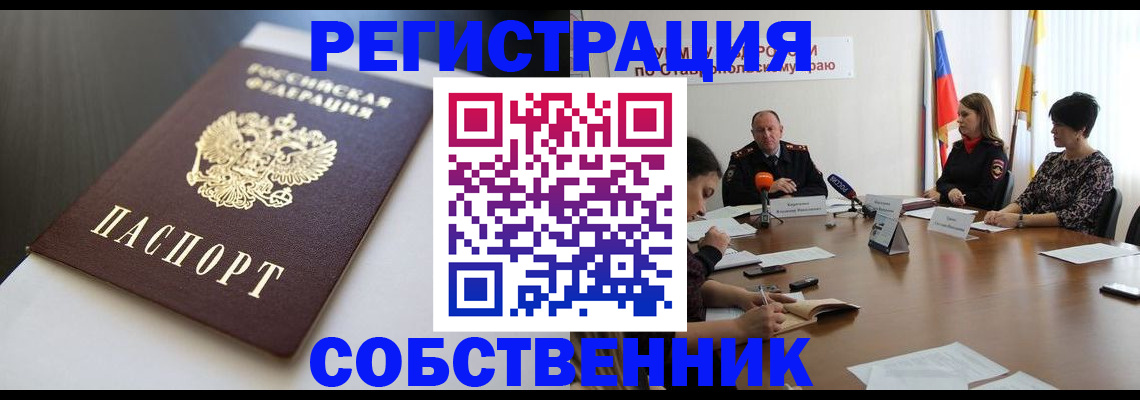 форма 3 в Джанкое